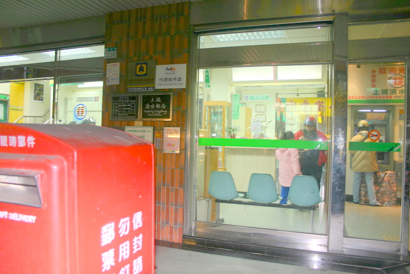 清水郵局大門廣告2