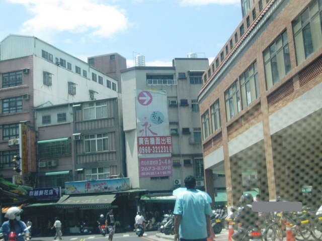 三峽老街牆面廣告