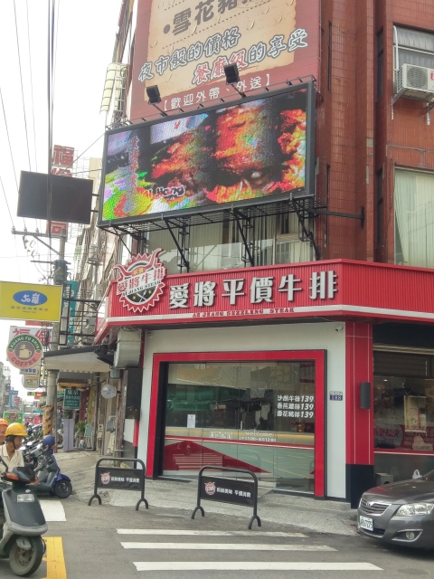 愛將多媒體